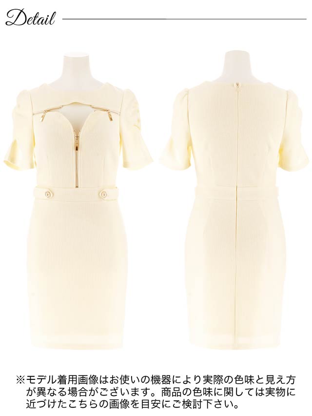 谷間ホールジップワッフルタイトミニドレス[SML/3サイズ展開][伊藤桃々着用]