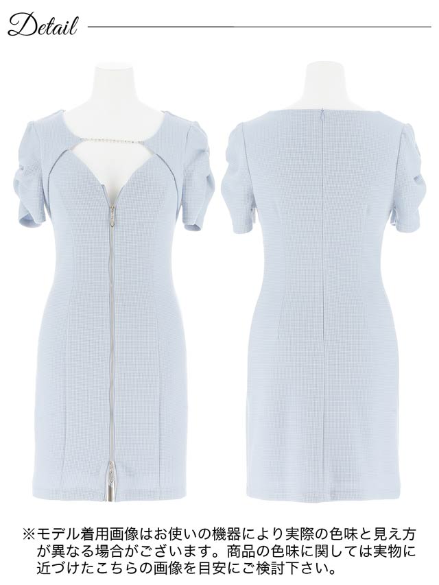 8/1新作!ワッフルフロントジップチェーンビジューパフスリーブタイトミニドレス[SML/3サイズ展開][伊藤桃々着用]