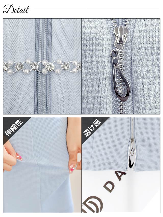 8/1新作!ワッフルフロントジップチェーンビジューパフスリーブタイトミニドレス[SML/3サイズ展開][伊藤桃々着用]