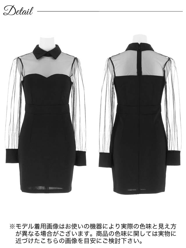 襟付きチュールシアーロングスリーブタイトミニドレス[SML/3サイズ展開][プチプラドレス][伊藤桃々着用]