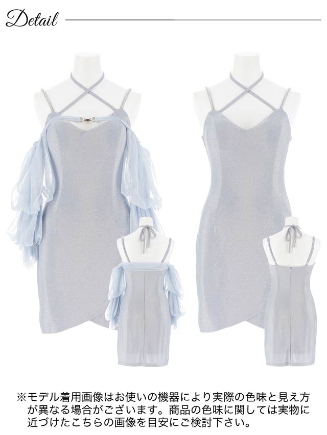 8/6新作!2wayチュールボレロ付きグリッターキャミソールタイトミニドレス[SML/3サイズ展開]