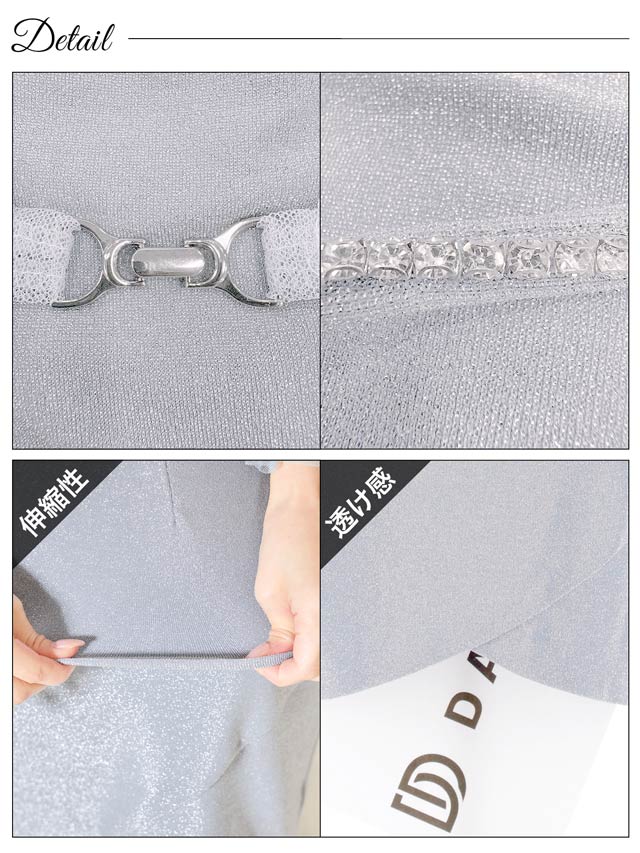 8/6新作!2wayチュールボレロ付きグリッターキャミソールタイトミニドレス[SML/3サイズ展開]