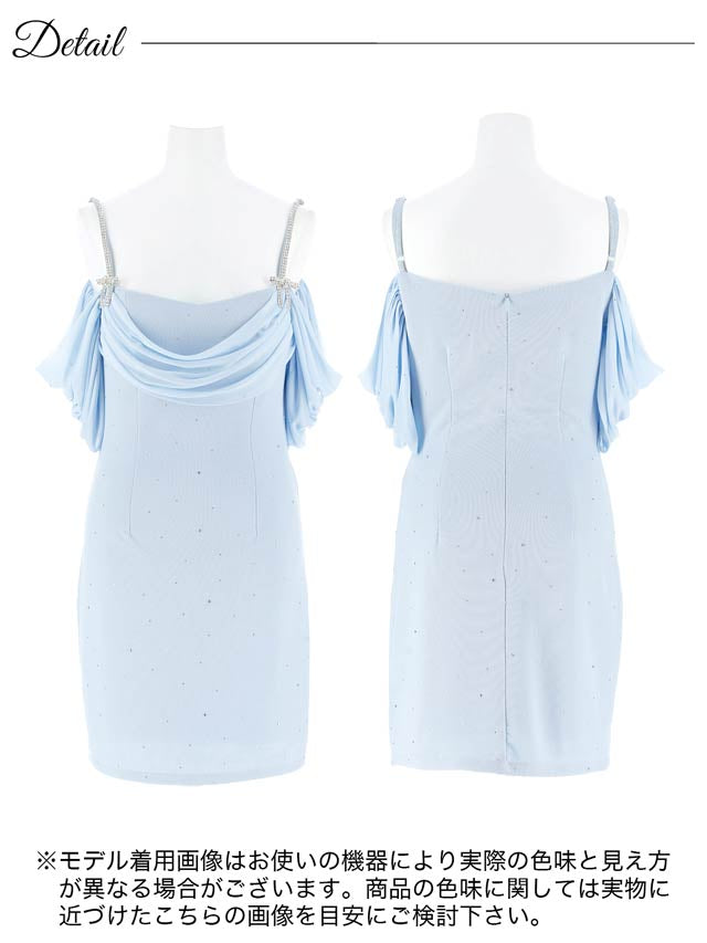 ドレープチュールビジューリボンキャミソールタイトミニドレス[SML/3サイズ展開]