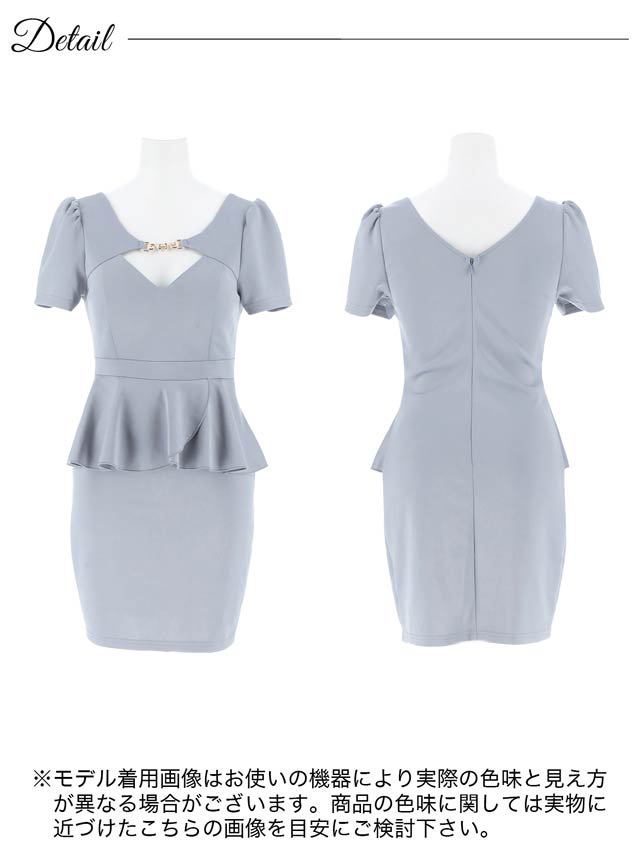 8/6新作!ビジューホールカシュクールペプラム半袖タイトミニドレス[SML/3サイズ展開][伊藤桃々着用]