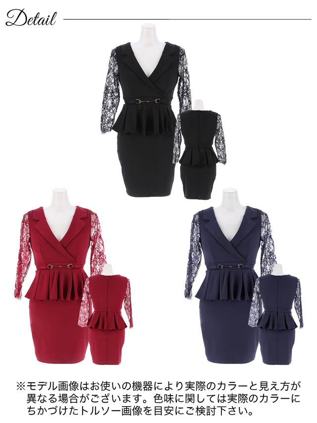 5/1再入荷! カシュクールテーラードペプラムシアー七分袖タイトミニドレス[S~LL/4サイズ展開]