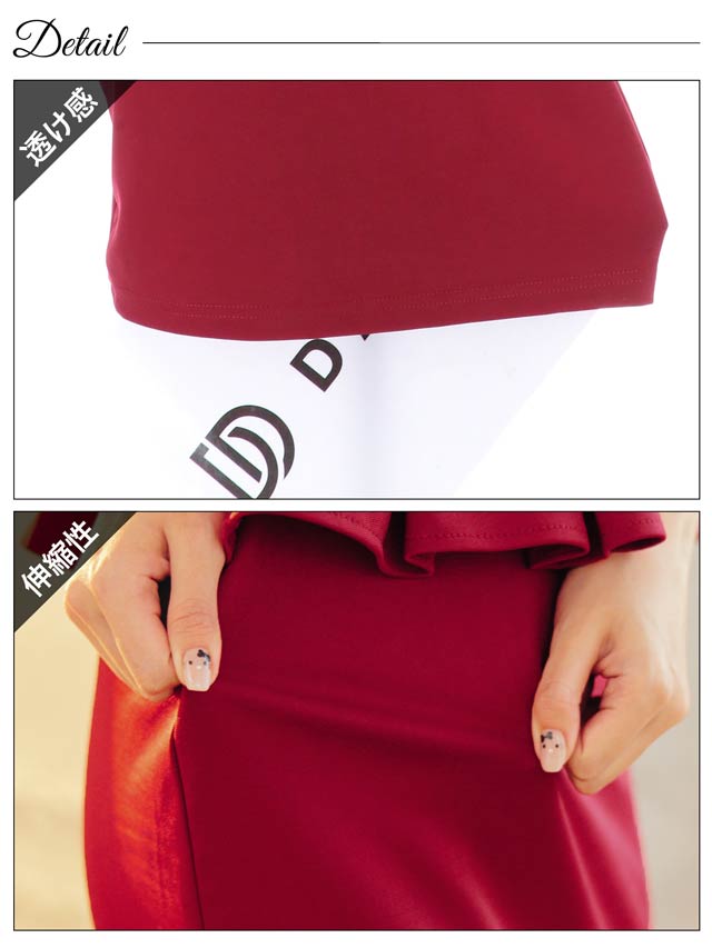 5/1再入荷! カシュクールテーラードペプラムシアー七分袖タイトミニドレス[S~LL/4サイズ展開]