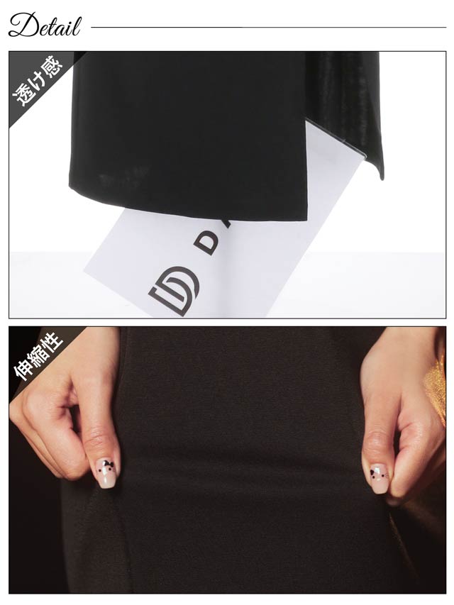 ハイネックレースサイドスリット五分袖タイトロングレス[SML/3サイズ展開]