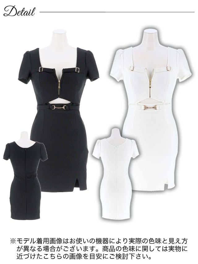 7/10再入荷! フロントジップバックルウエストカット半袖タイトミニドレス[X~L/4サイズ展開][明日花キララ着用]