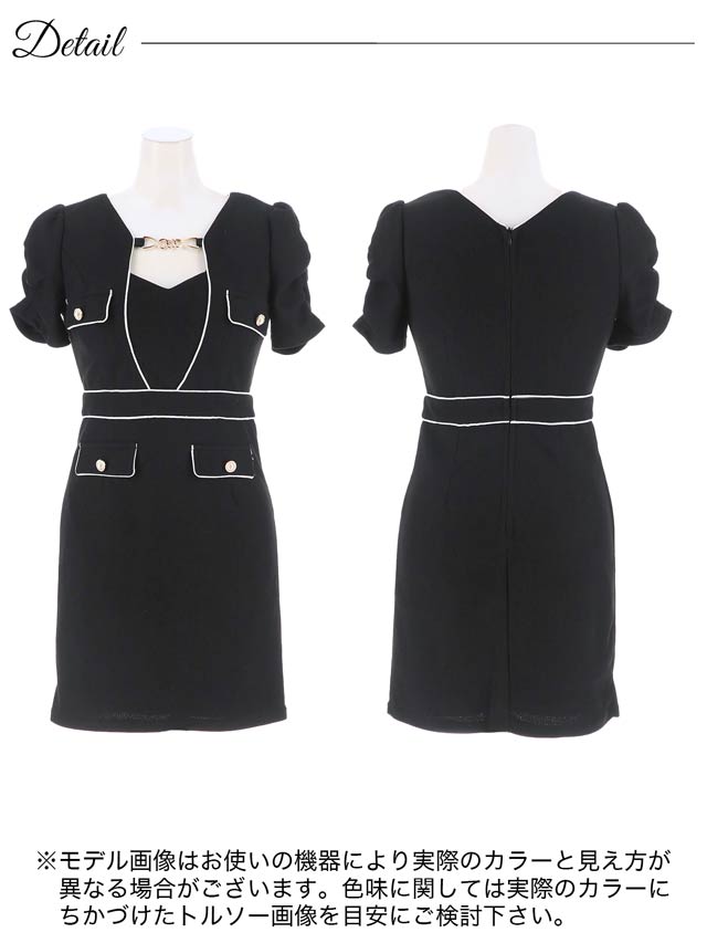 パイピングビジューVカットパフスリーブ半袖タイトミニドレス[S~LL/4サイズ展開][伊藤桃々着用]