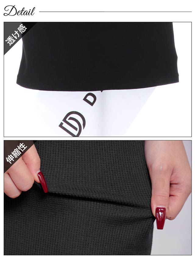 パイピングビジューVカットパフスリーブ半袖タイトミニドレス[S~LL/4サイズ展開][伊藤桃々着用]