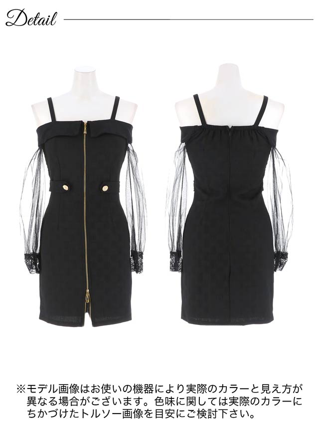 5/1再入荷!ジャガードオフショルフロントジップ長袖タイトミニドレス[XS~L/4サイズ展開][ 明日花キララ着用]