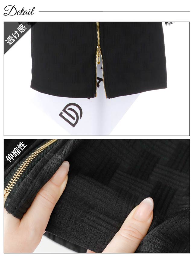 5/1再入荷!ジャガードオフショルフロントジップ長袖タイトミニドレス[XS~L/4サイズ展開][ 明日花キララ着用]