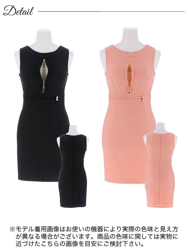 5/13再入荷!ノースリーブフロントファスナーワッフルタイトミニドレス[XS~L/4サイズ展開][伊藤桃々着用]