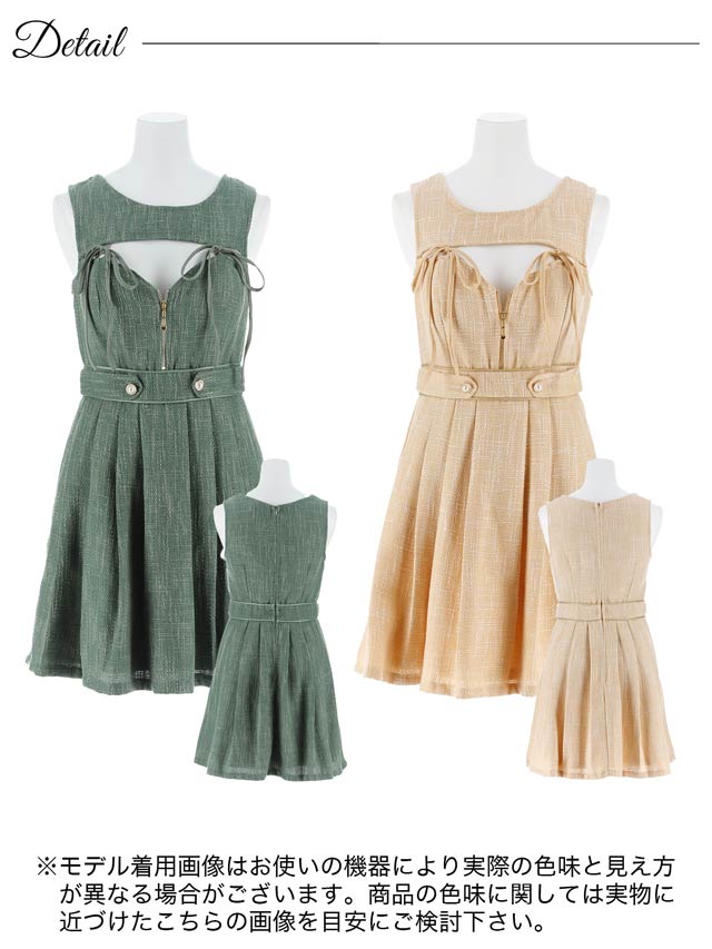 5/26新作!ツイードリボンフロントジップカットアウトAラインミニドレス[SML/3サイズ展開]