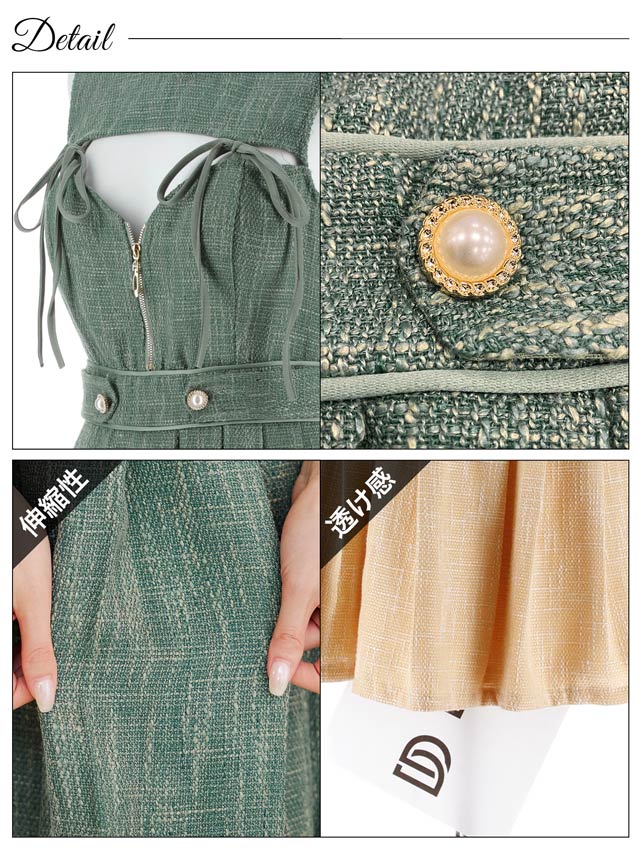 5/26新作!ツイードリボンフロントジップカットアウトAラインミニドレス[SML/3サイズ展開]