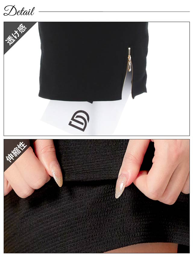 ハイネックバックルベルトモチーフファスナースリット半袖タイトミニドレス[SML/3サイズ展開]