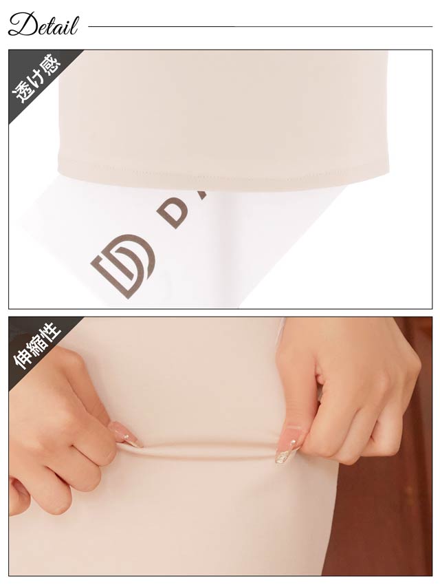 パールビジューレースペプラムチュール長袖タイトミニドレス[SML/3サイズ展開][伊藤桃々着用]