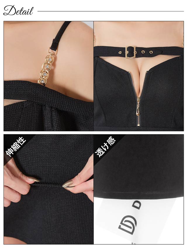 6/6新作!オフショルベルトデザインフロントジップタイトミニドレス[SML/3サイズ展開]