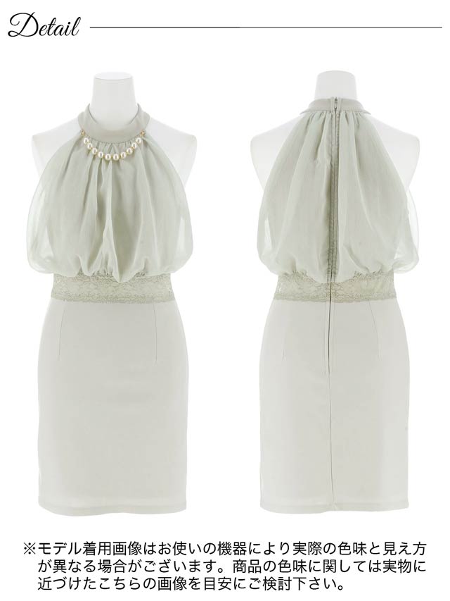 6/30新作!ボリュームシフォンパールビジューアメスリタイトミニドレス[SML/3サイズ展開]