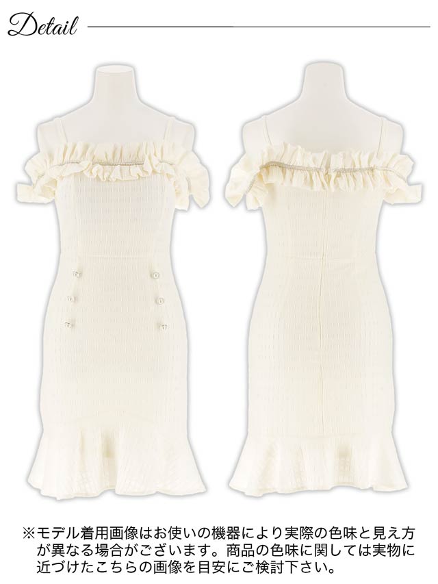 パールビジューギャザーフリルオフショルマーメイドミニドレス[SML/3サイズ展開][伊藤桃々着用]