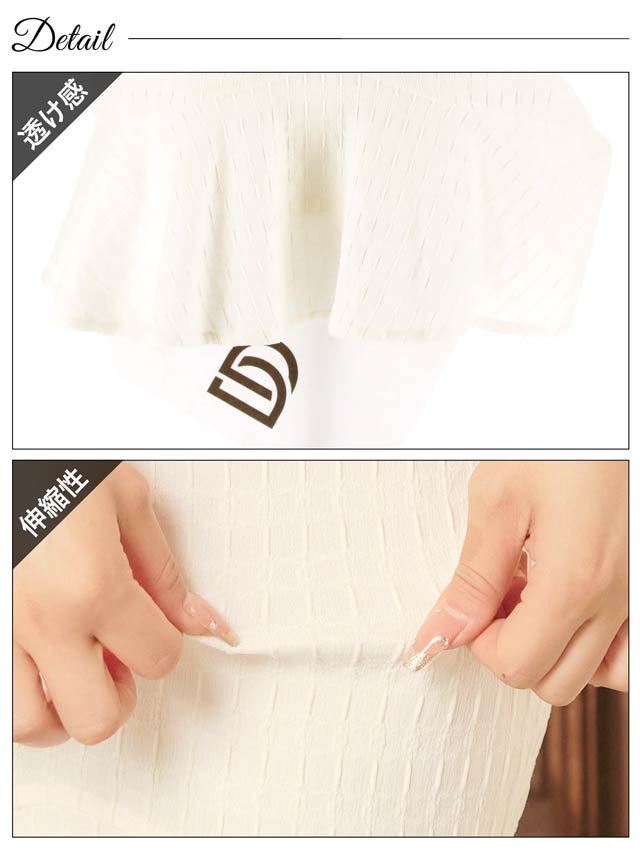 パールビジューギャザーフリルオフショルマーメイドミニドレス[SML/3サイズ展開][伊藤桃々着用]