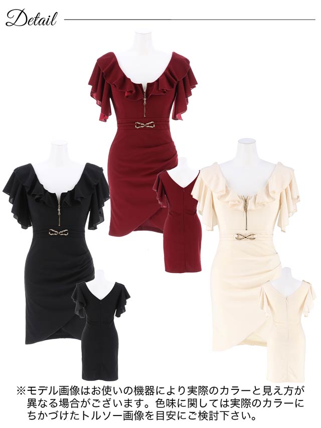 8/7再入荷!フロントジップフリル袖ベルトモチーフタイトミニドレス[S〜3L/5サイズ展開][プチプラドレス]