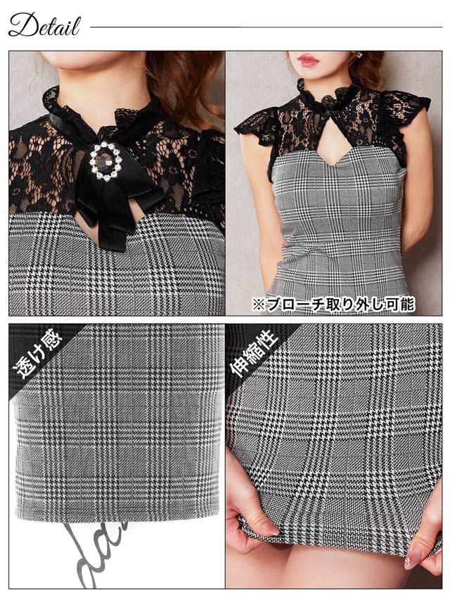 チェック柄シアーハイネックタイトミニドレス[XS〜L/4サイズ展開]