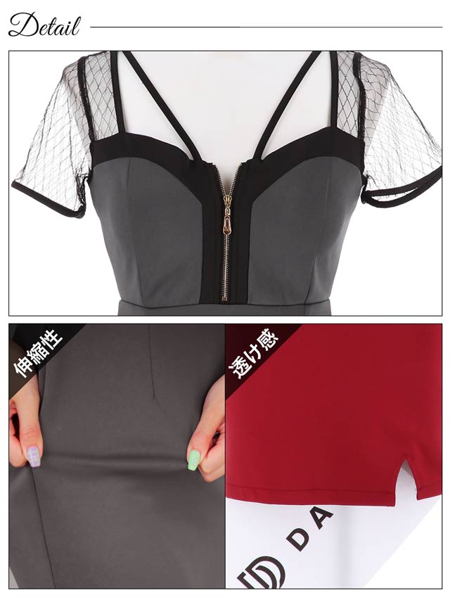 [SMLサイズ]フロントジップコードシアー格子柄半袖タイトミニドレス[3サイズ展開]