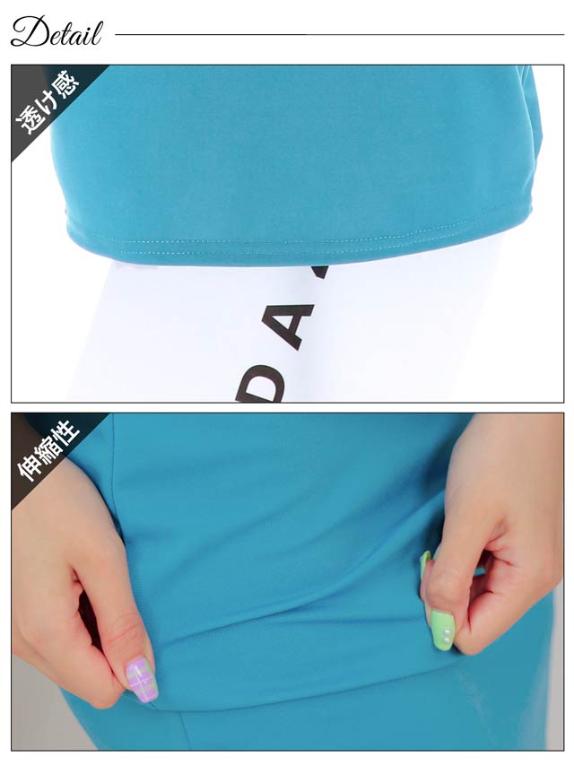 [SMLサイズ]ワンカラーチェーンキャミソール&タイトスカートセットアップ[3サイズ展開][プチプラドレス]