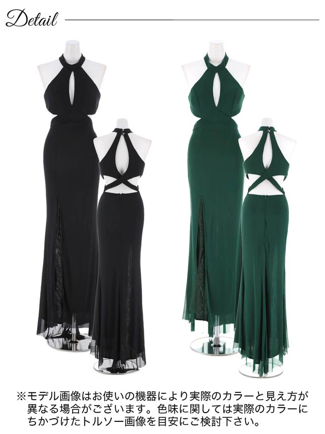 [SMLサイズ]バッククロスホールカットアメスリタイトロングドレス[3サイズ展開]