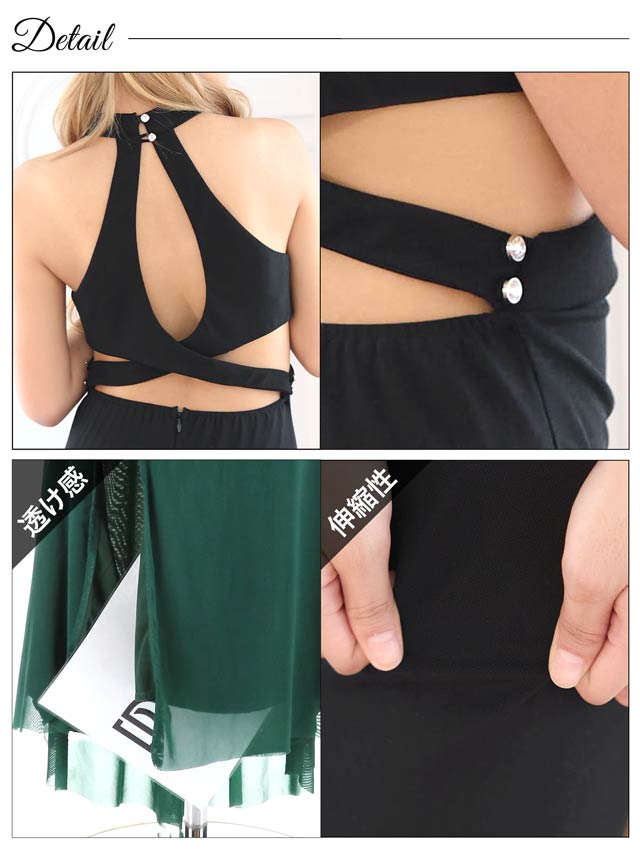 [SMLサイズ]バッククロスホールカットアメスリタイトロングドレス[3サイズ展開]