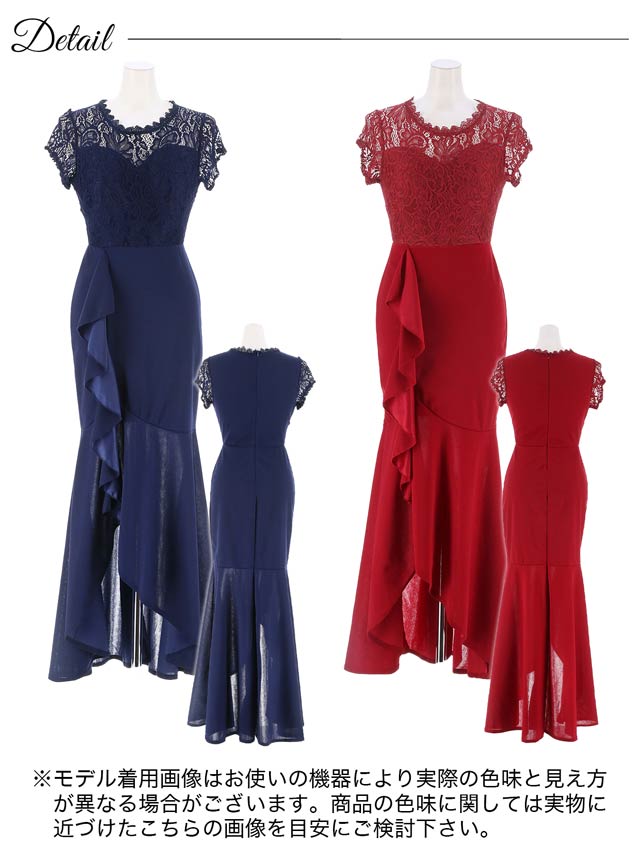 フラワーレースドレープフリルスリット半袖マーメイドロングドレス[SML/3サイズ展開]