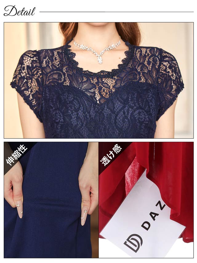 フラワーレースドレープフリルスリット半袖マーメイドロングドレス[SML/3サイズ展開]