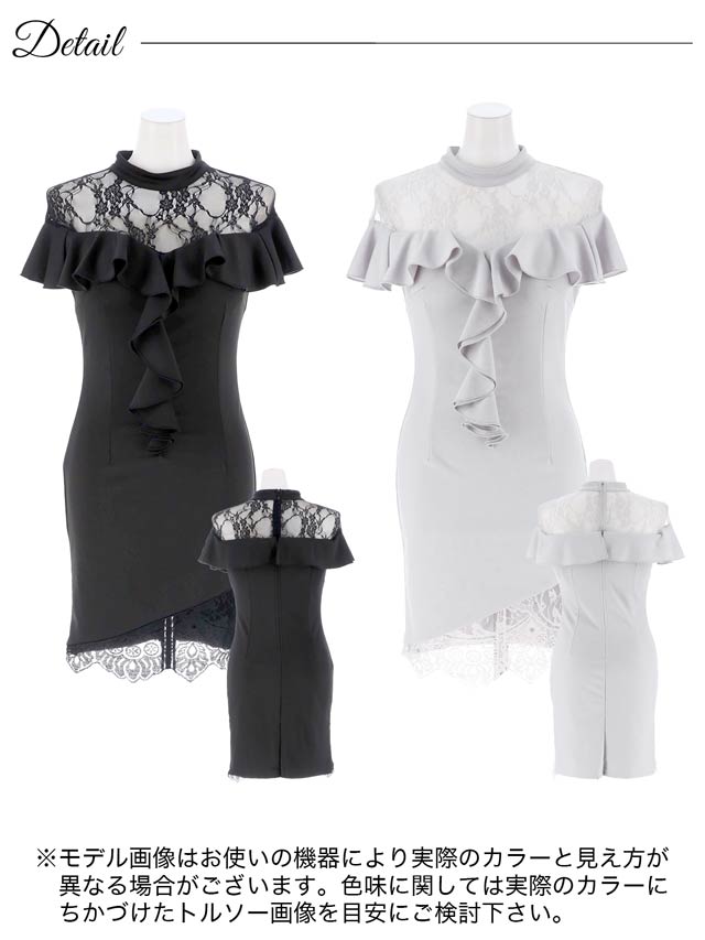 [SMLサイズ]ハイネックドッキングレースドレープフリル袖タイトミニドレス[3サイズ展開][LIVE紹介]