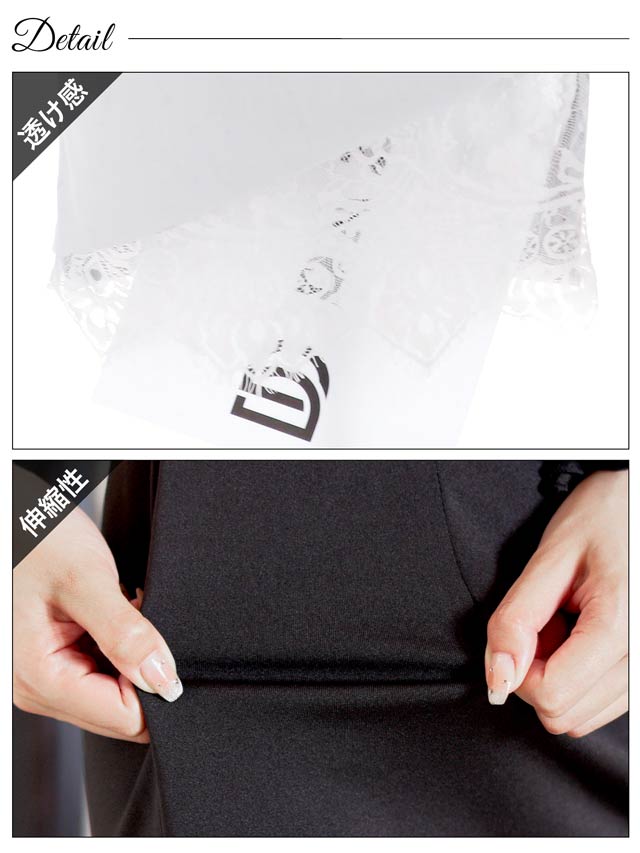 [SMLサイズ]ハイネックドッキングレースドレープフリル袖タイトミニドレス[3サイズ展開][LIVE紹介]