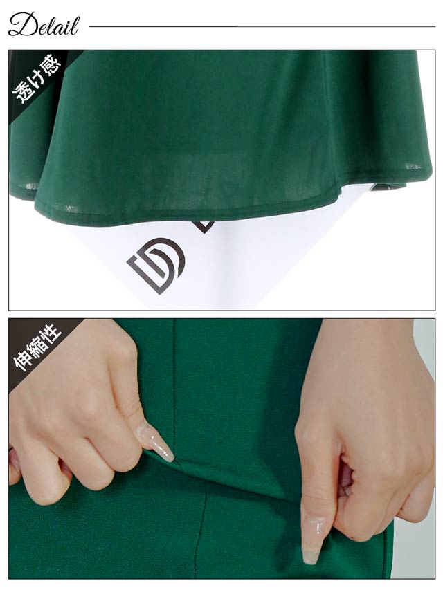 [SMLサイズ]デコルテシアービジューラインマーメイドロングドレス[3サイズ展開][プチプラドレス][伊藤桃々着用]