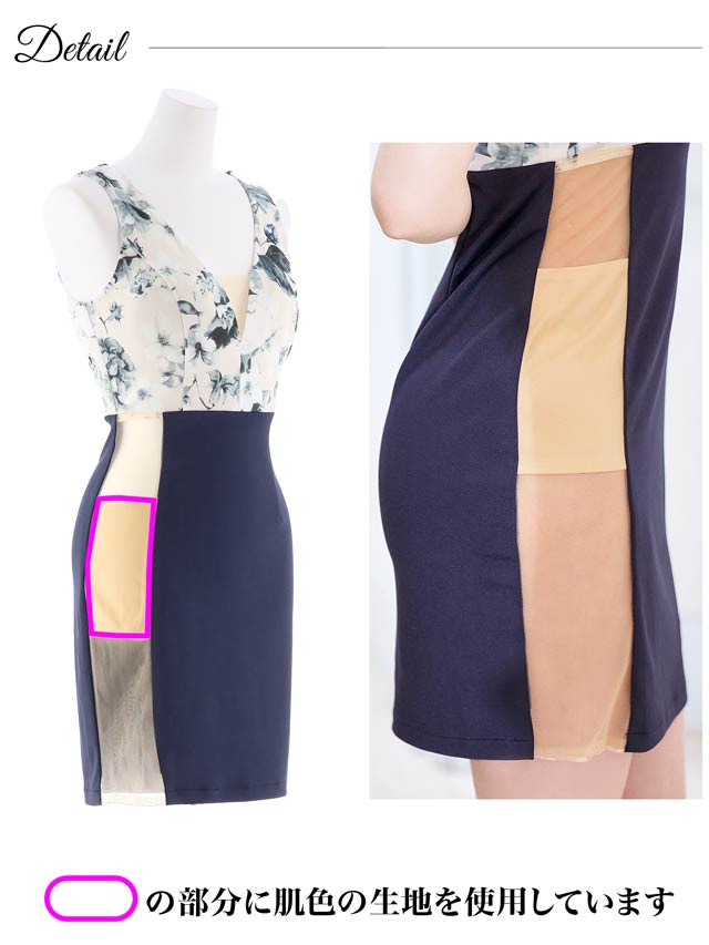 [SMLサイズ]ノースリーブフラワーサイドシースルータイトミニドレス[3サイズ展開]