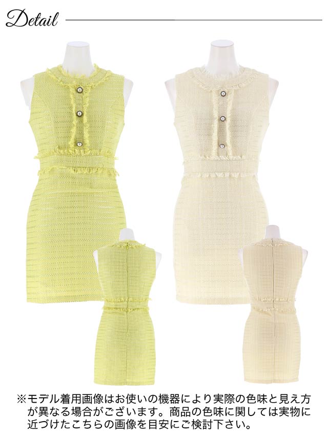 フリンジツイードノースリーブタイトミニドレス[XS~L/4サイズ展開]