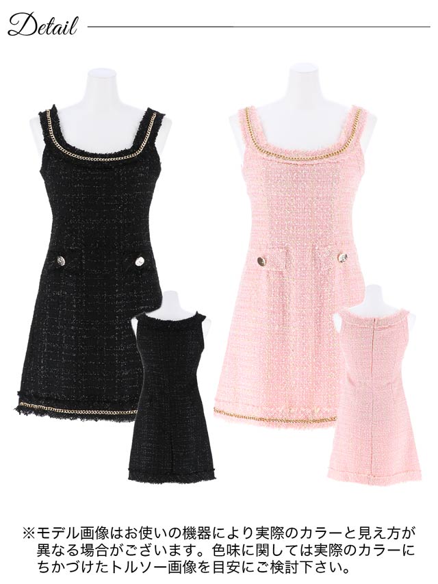明日花キララ着用[SMLサイズ]ツイードチェーンノースリーブAラインミニドレス[3サイズ展開]
