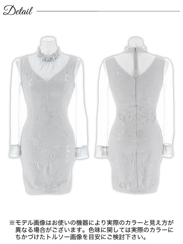 5/27再入荷! ハイネックビジュードッキングレース長袖タイトミニドレス[SML/3サイズ展開][明日花キララ着用]