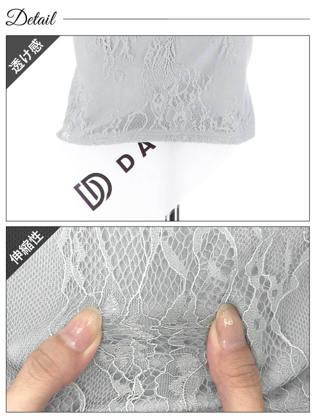 5/27再入荷! ハイネックビジュードッキングレース長袖タイトミニドレス[SML/3サイズ展開][明日花キララ着用]