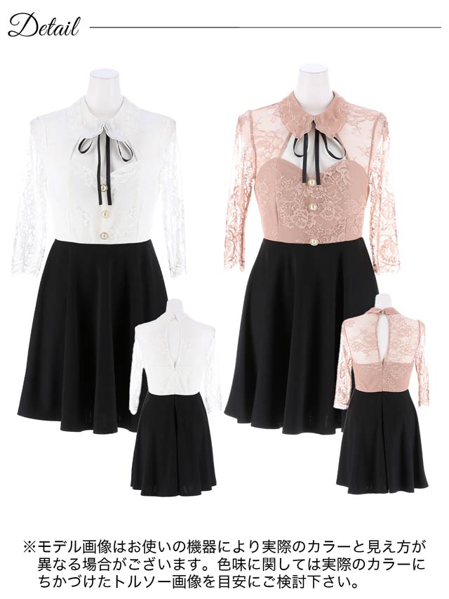 [SMLサイズ]ネックリボンフラワーレース襟付きAラインミニドレス[3サイズ展開]