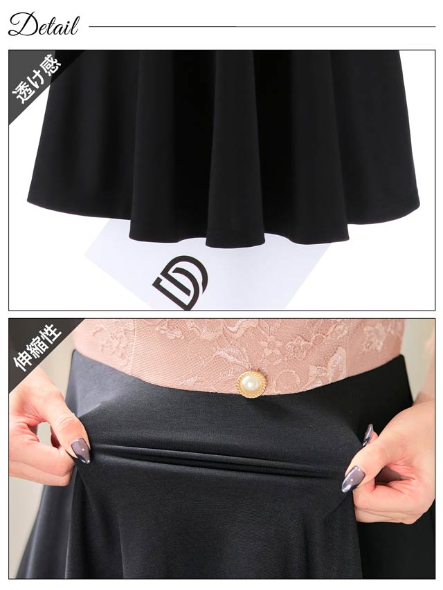 [SMLサイズ]ネックリボンフラワーレース襟付きAラインミニドレス[3サイズ展開]