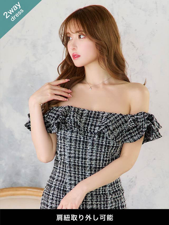 パールストラップツイードフリルオフショルタイトミニドレス[SML/3サイズ展開]