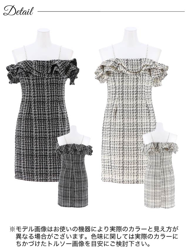 パールストラップツイードフリルオフショルタイトミニドレス[SML/3サイズ展開]