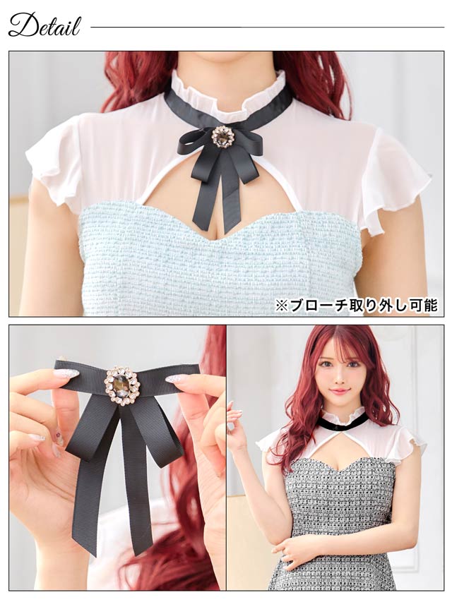 [SMLサイズ]フリルネックツイードシフォンAラインミニドレス[3サイズ展開]