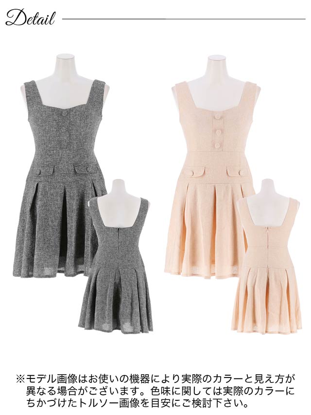 [SMLサイズ]ノースリーブフロントボタンツイードAラインミニドレス[3サイズ展開]