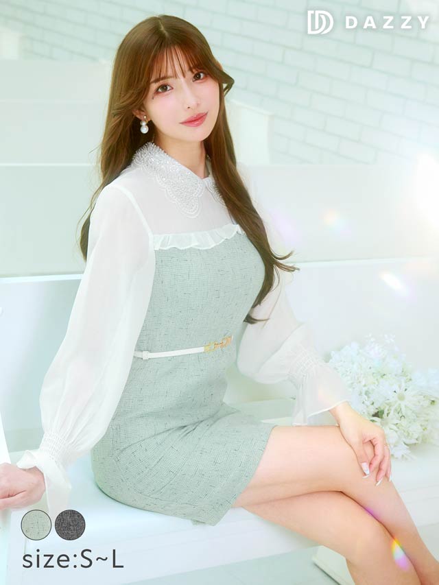 [SMLサイズ]ドッキングツイードフリル襟付きベルト長袖マーメイドミニドレス[3サイズ展開]