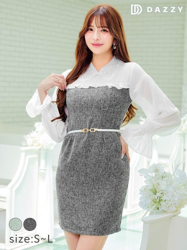 [SMLサイズ]ドッキングツイードフリル襟付きベルト長袖マーメイドミニドレス[3サイズ展開]