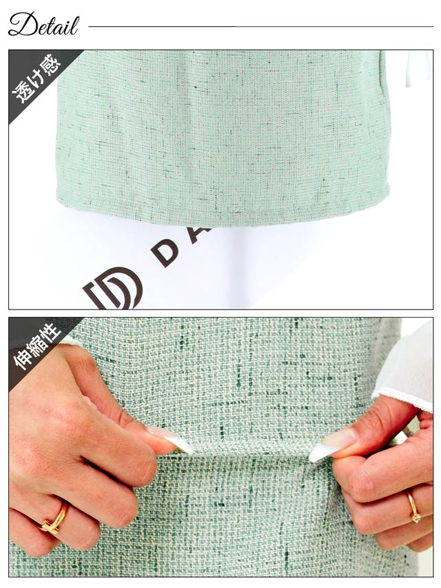 [SMLサイズ]ドッキングツイードフリル襟付きベルト長袖マーメイドミニドレス[3サイズ展開]